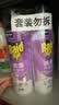 雷达（Raid）杀虫剂喷雾550ml*2瓶无香型家用室内杀虫气雾剂 蟑螂药 灭蟑螂 实拍图