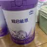 雀巢（Nestle）【28天新鲜直达】超启能恩3段 适度水解配方奶粉 12-36月850g*6罐 实拍图