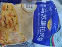 妙可蓝多 马苏里拉芝士碎450g*3 奶酪碎 三明治焗饭披萨烘焙原料 实拍图