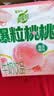 蒙牛真果粒白桃树莓味牛奶饮品240g×10盒 龚俊同款 中秋送礼礼盒 实拍图