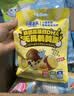 小鹿蓝蓝高硒高蛋白DHA无抗鹌鹑蛋240g 宝宝零食儿童休闲食品约30粒 实拍图