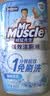威猛先生（Mr Muscle）免刷洗 强效洁厕灵 洁厕剂 馥郁繁花型 马桶清洁 600gX2瓶 实拍图