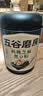 五谷磨房黑芝麻糊五黑粉无糖核桃芝麻黑豆粉代餐粉600g 实拍图