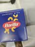 百味来Barilla意大利进口#41通心粉弯管意大利面500g低脂高蛋白儿童 实拍图