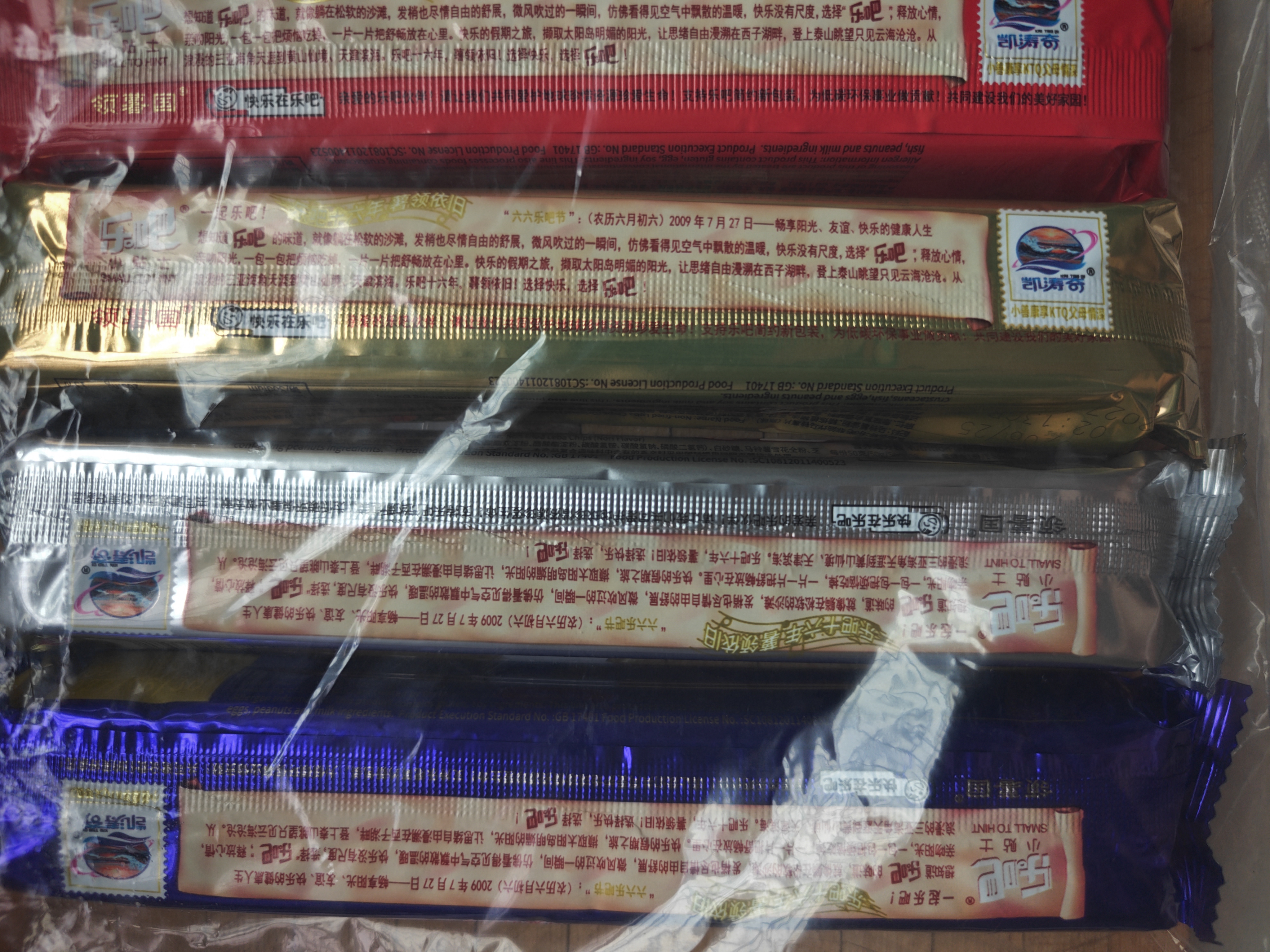 乐吧非油炸薯片（ 50g*4包）热门商品休闲零食混合口味装 200g 实拍图