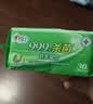 心相印杀菌湿巾 30片*5包 杀菌卫生湿纸巾  开学便携单片加厚带盖抽取 实拍图