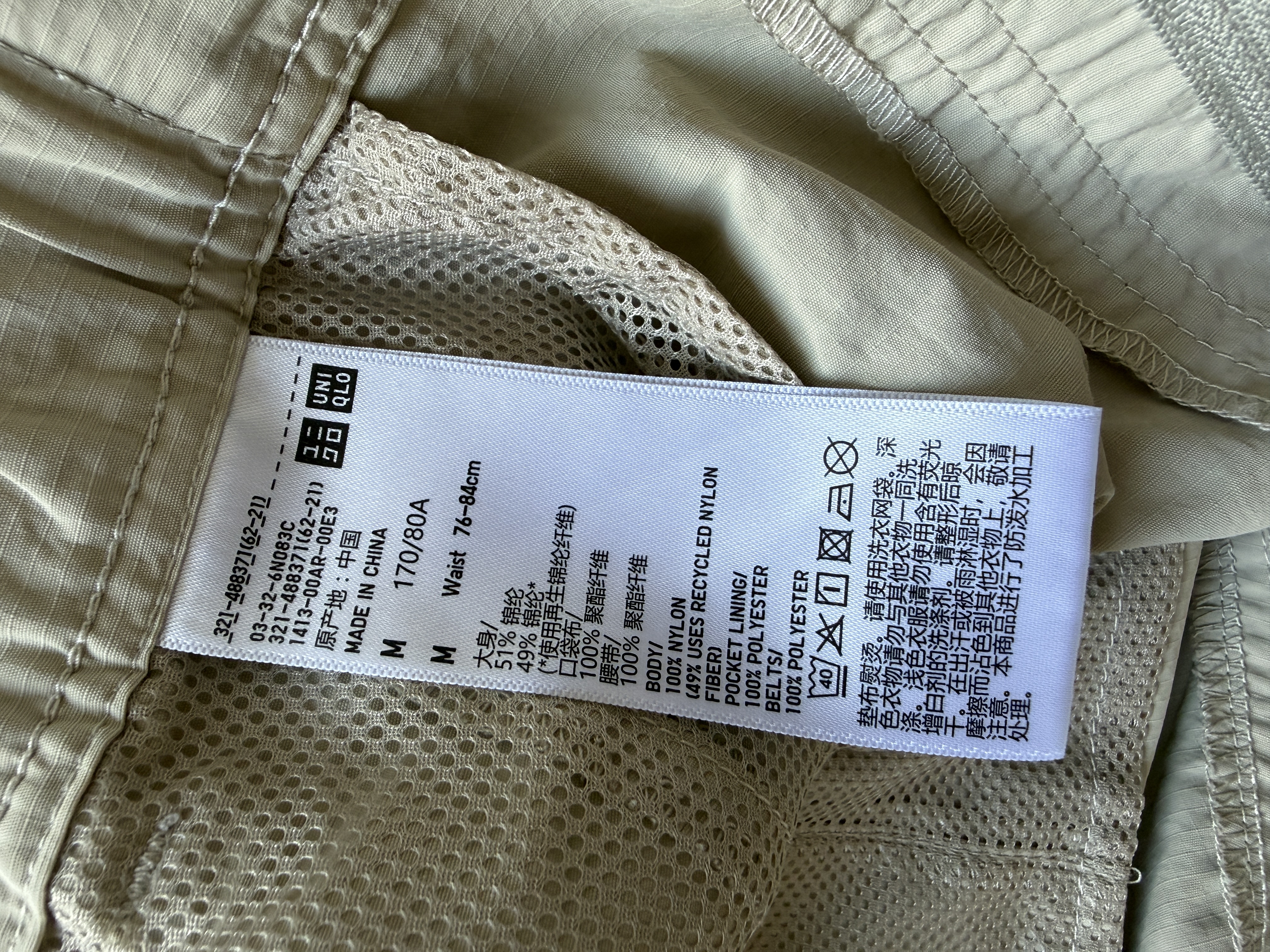 优衣库尼龙休闲短裤男装女装工装裤子户外宽松482937 488371 488371/31米色 M 实拍图