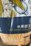 浦之灵水果甜玉米粒2kg 玉米糊汁 加热即食 沙拉轻食 餐饮烘焙冷冻蔬菜 实拍图