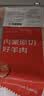鲜京采惠选 内蒙古原切羔羊肉卷净重2斤 火锅涮肉 实拍图