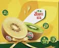 佳沛（zespri）新西兰金奇异果12粒特大果124-146g猕猴桃中秋节礼品送水果礼盒 实拍图