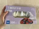 英科医疗（INTCO）一次性手套丁腈手套100只中码加厚耐用丁晴白色食品级橡胶手套 实拍图