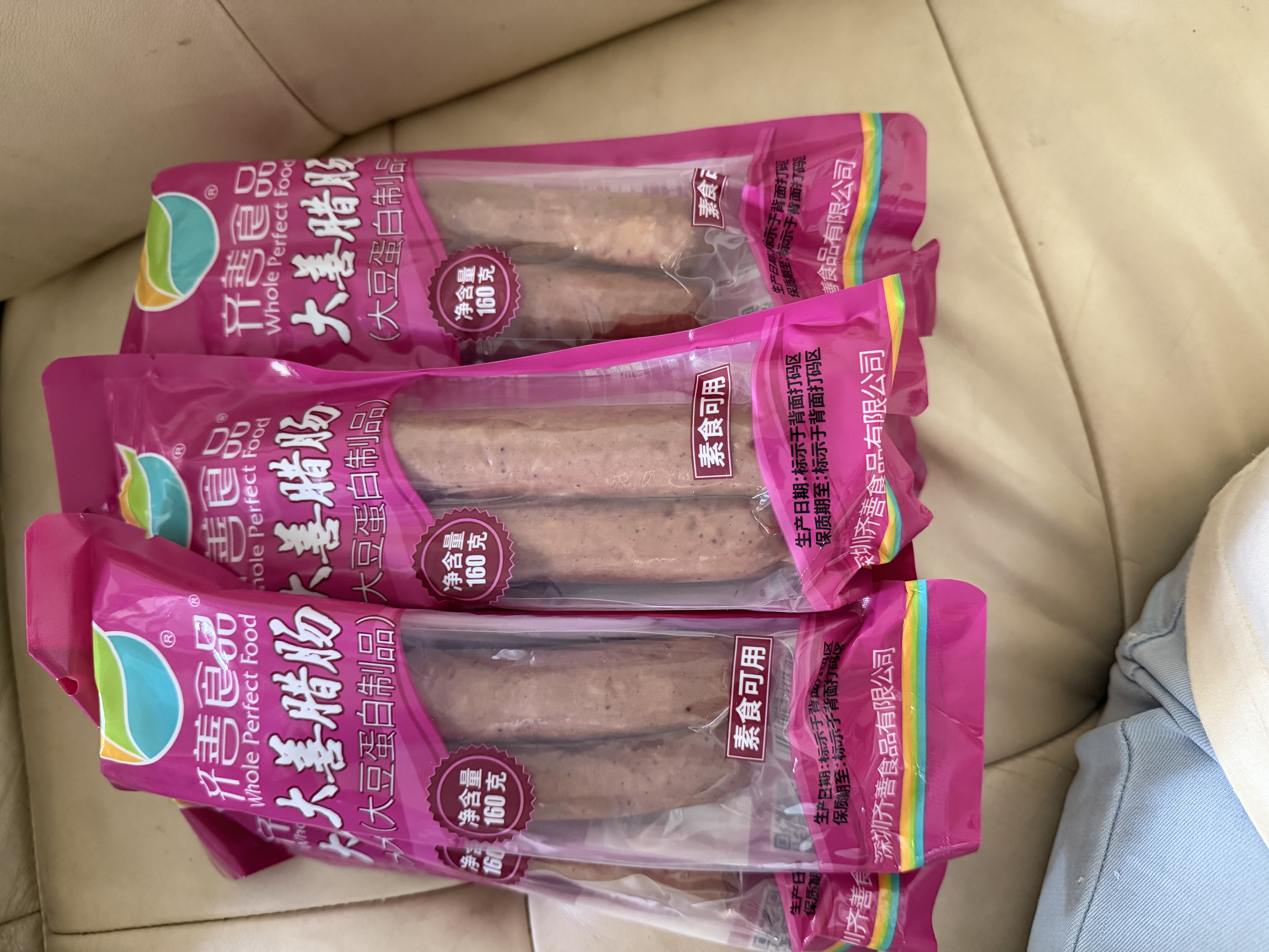 齐善食品大善腊肠 素食素肉豆制品 大豆蛋白净素主义斋菜佛家植物素香肠 【京东仓速发】大善腊肠160g*10包 实拍图