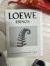 罗意威（LOEWE）黑色圆舞曲男士香水50ml 中秋节礼物生日送女友 实拍图