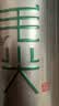 乐品乐茶毛尖茶叶特级明前春茶嫩芽2026新茶礼盒装250g冷泡茶绿茶自己喝 实拍图