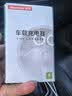 纽曼（Newmine）车载充电器超级快充一拖三汽车点烟器充电器车载快充华为苹果17转换头 实拍图