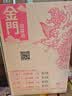 金门高粱 黄金龙 清香型白酒 53度 500ml*6瓶 整箱装 宴请送礼 台湾高粱酒 实拍图