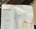 珀莱雅双抗面膜特证版10片保湿补水美白紧致焕亮肌肤生日礼物 实拍图