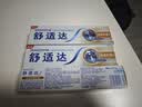 舒适达多效护理抗敏修护成人牙膏套装550g 含氟防蛀清新护龈京东自营 实拍图