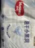 好奇（Huggies）金装小黑洞拉拉裤XXL74(15kg以上)尿不湿【速干不易红】 实拍图