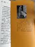 全4册 快乐读书吧四年级上册必读课外阅读书 中国古代神话 世界经典神话与传说故事 山海经 希腊神话故事 赠考点小册子  三升四暑假阅读书目万物复书四年级 开学季 实拍图