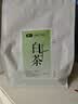 宋品2026新茶绿茶安吉白叶一号白茶茶叶春茶自立袋装口粮茶 【雨前一级袋装】 250g*1袋 实拍图