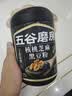 五谷磨房黑芝麻糊低GI核桃芝麻黑豆粉早餐代餐粉黑芝麻五黑粉600g 实拍图