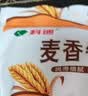 科迪纯牛奶麦香牛奶200g*16袋整箱香醇儿童成人学生家庭 实拍图