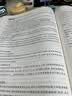 成人高考专升本教材2026农学全套成考教材+真题：政治+英语+生态学基础（共9册）考试新品2026新大纲 实拍图