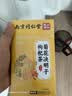 同仁堂菊花枸杞决明子茶養盰護肝茶橘皮甘草牛蒡根熬夜上火养生茶一盒 实拍图