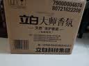立白大师香氛洗衣液13斤柔顺护衣 持久留香水内衣可用 品质严选 实拍图