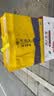 西凤酒 华山论剑20年 52度 500ml*2瓶 礼盒装 凤香型白酒中秋送礼 实拍图