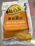 麦肯晨选原切冷冻大薯饼500g（8片）空气炸锅食材半成品早餐素食菜肴 实拍图