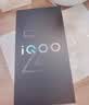 vivo iQOO Z10 Turbo 12GB+256GB 沙漠色 天玑8400满血版 7620mAh超薄蓝海电池 国家补贴 手机 实拍图
