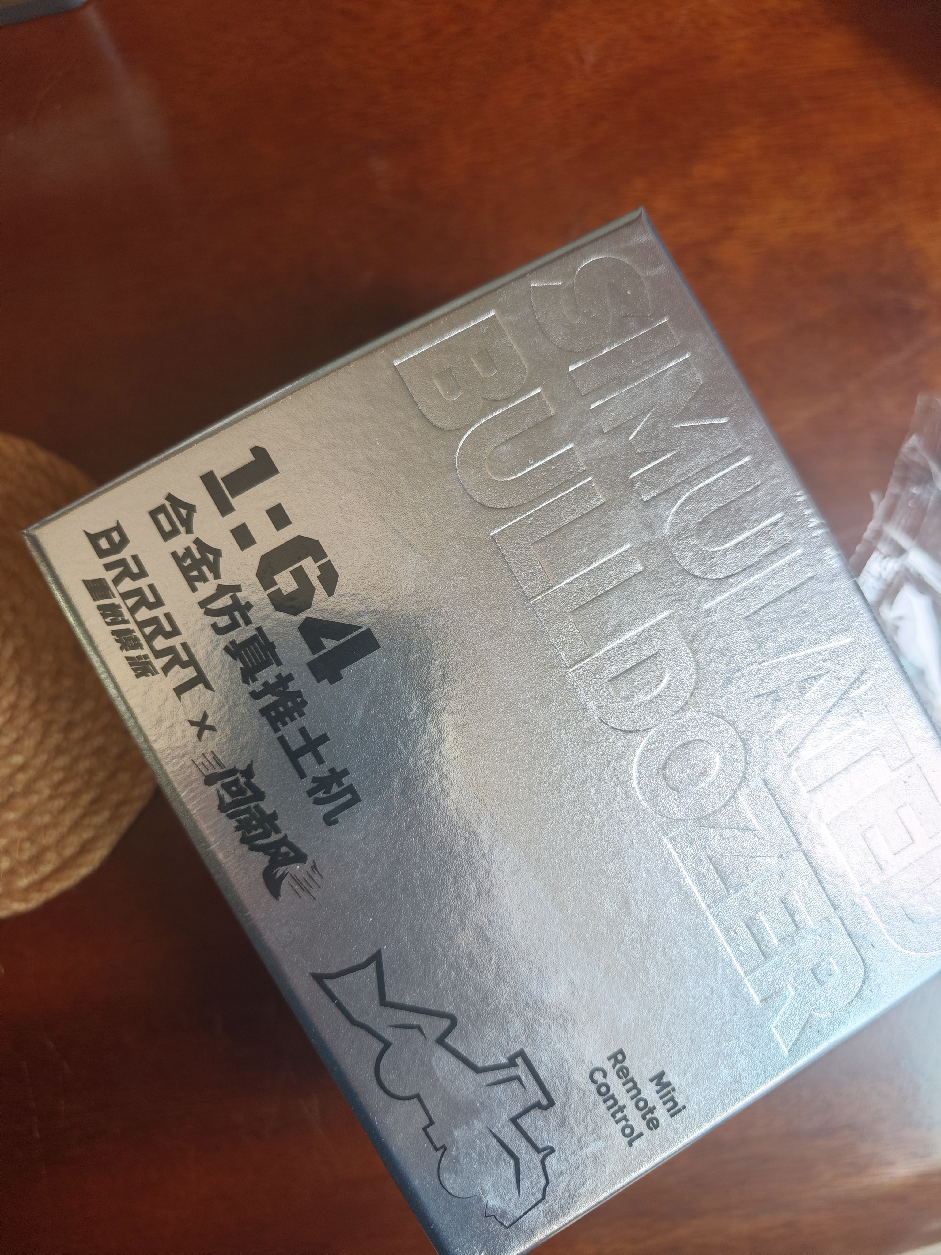 问南风全比例合金迷你遥控推土机铲车儿童玩具男孩生日礼物电动工程汽车 实拍图