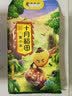 十月稻田 内蒙古黄小米 5斤 京东溯源 小米黄小米 杂粮米 中秋送礼 实拍图