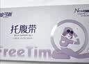 安可新孕妇托腹带透气四季款孕中期孕妇专用怀孕期拖腹孕晚期护腰带 实拍图