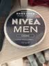 妮维雅（NIVEA）男士润肤霜150ml 清爽不油腻干皮保湿面霜护肤品生日礼物送男友 实拍图