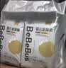 bebebus未检出甲酰胺】金标拉拉裤夏季超薄透气清新尿不湿非纸尿裤3XL20 实拍图