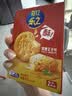 乐之夹心可酥饼双重芝士味6盒装402g 夹心饼干 休闲零食 早餐下午茶 实拍图