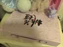 东阿阿胶桃花姬阿胶糕285g礼袋款即食阿胶糕 中秋礼品 教师节礼物 营养品 实拍图