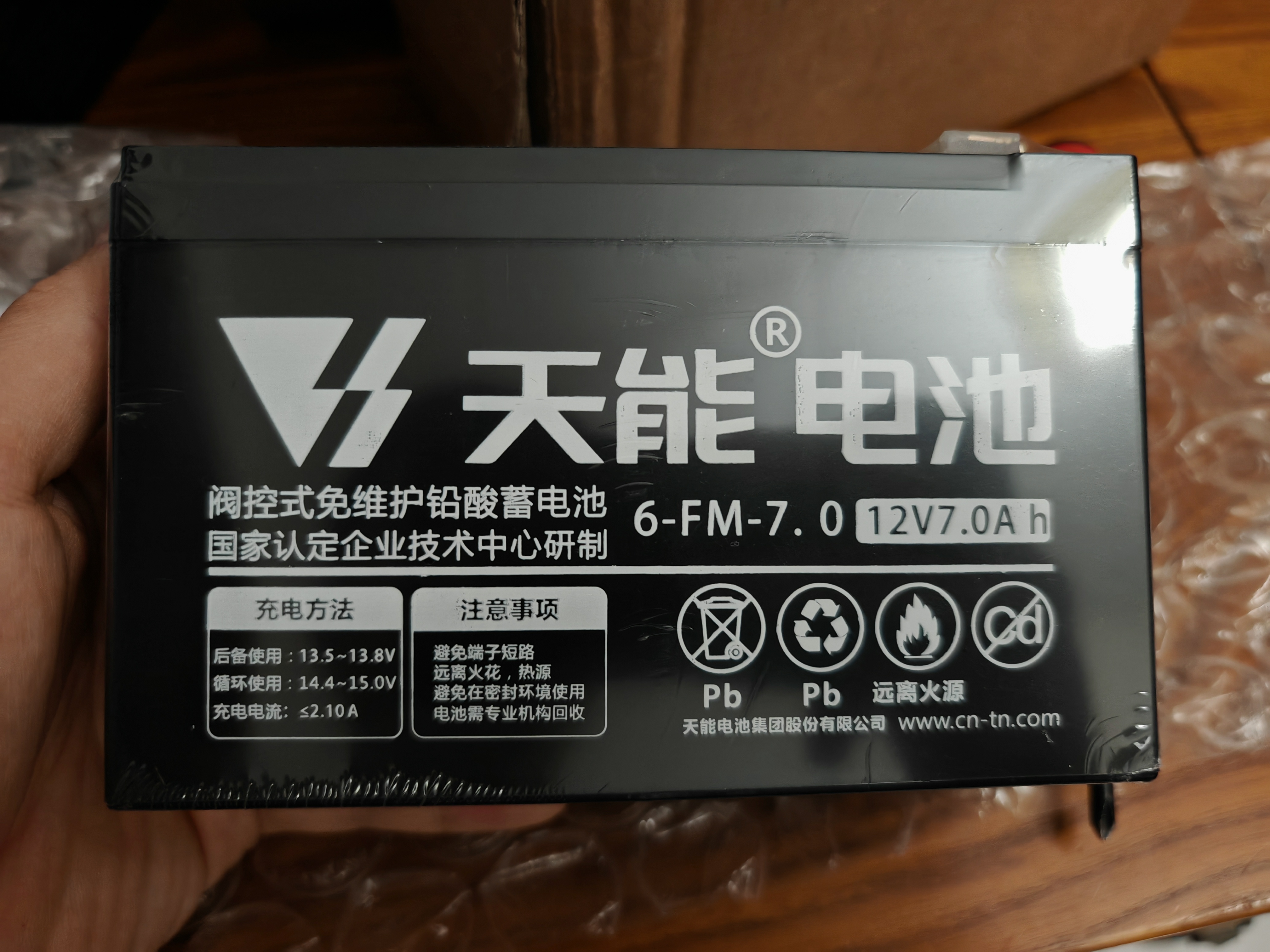 天能儿童电动车电瓶12V7AH消防UPS应急电动喷雾器12V8AH9AH电梯蓄电池 实拍图