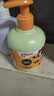 贝亲（Pigeon）青少年儿童洗发水300ml 3-12岁净透清爽 疯狂动物城联名 IA320 实拍图