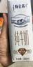 蒙牛【新鲜日期】特仑苏纯牛奶250ml*16盒 家庭早餐 中秋送礼礼盒 实拍图