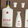 红星二锅头 红星高照宗师1949 清香型白酒 52度500ml*2瓶 送礼 实拍图