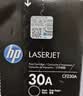 惠普（HP）CF230X/30x大容量原装黑色硒鼓 适用hp 227fdw/227sdn/203dn/203d/203dw/203dw/227fdn 打印机硒鼓 实拍图