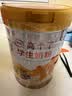 伊利高个子学生奶粉 开学季 儿童成长奶粉 全聪高钙高锌 DHA+ARA 900g 实拍图