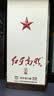 红星二锅头 红星高照宗师1949 清香型白酒 52度500ml*2瓶 送礼 实拍图
