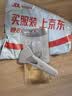 晨光（M&G）文具热门商品 厨房磁吸剪刀套 通风沥水厨房收纳可磁吸可粘贴 强力冰箱贴剪刀架 ASS913AF 实拍图
