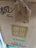 清风【李昀锐同款】抽纸 金装3层120抽*24包 纸抽 卫生纸面巾纸 整箱 实拍图
