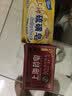 上海香皂硫磺皂130g*2+透明药皂130g*2块洗澡洗手洁面除螨抑菌香皂 实拍图